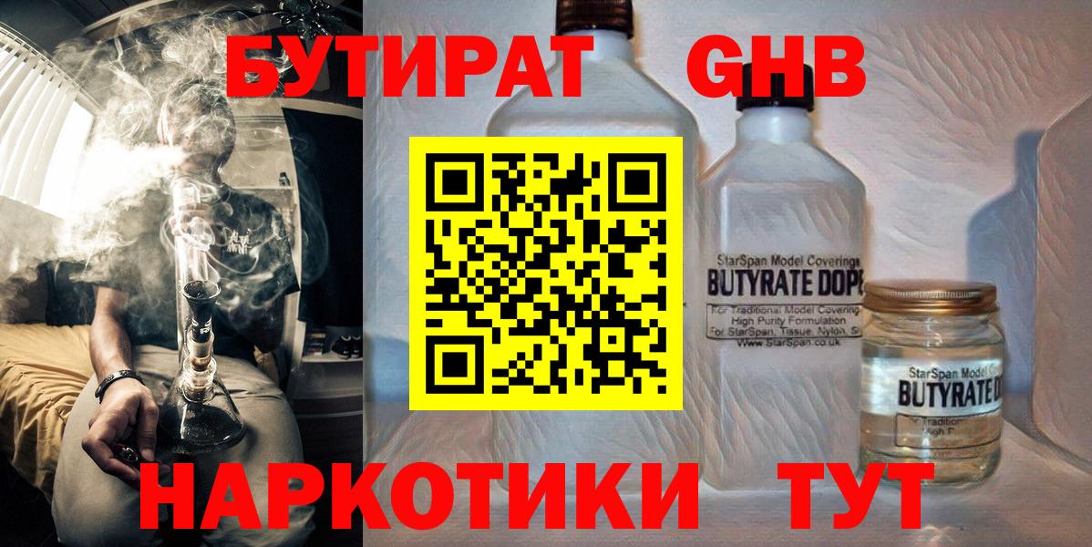 ГАШИШ  ЭКСТАЗИ  Каннабис  Мефедрон кристаллы  Вход с VPN  Меф  Касимов  Альфа ПВП СОЛЬ кристаллы  НБОМе 