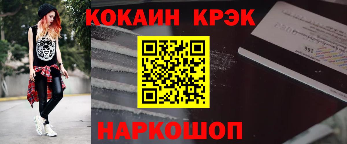 КОКАИН 98%  Кокаин 99%  Касимов  Вход с VPN 