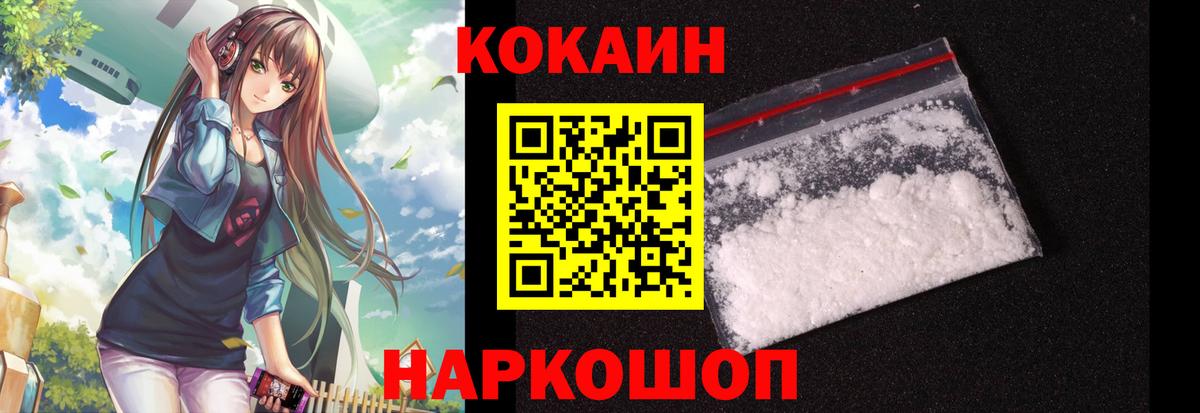 COCAIN Боливия Касимов