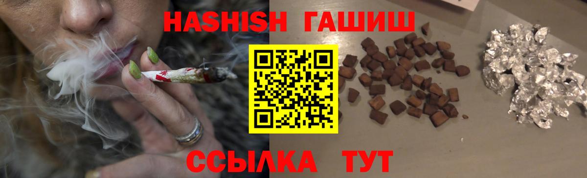 Гашиш индика сатива Касимов