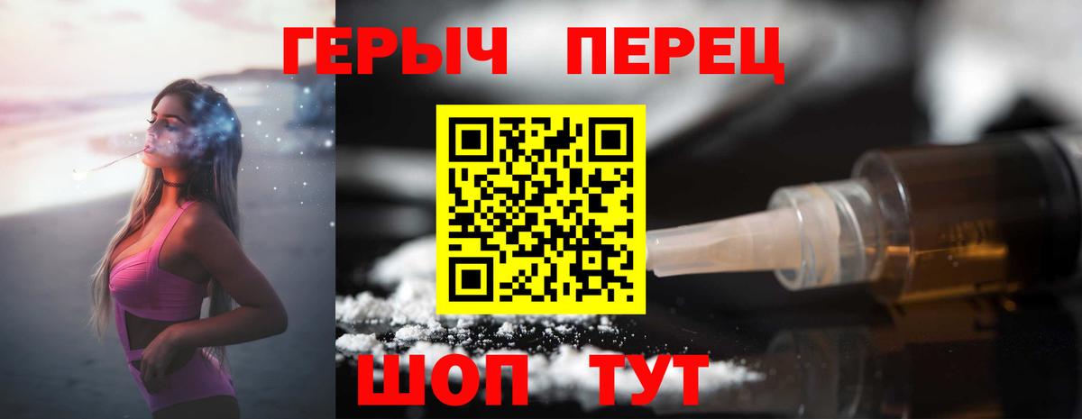Касимов  ГЕРОИН Афган  Вход с VPN 