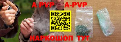 a pvp Кумертау