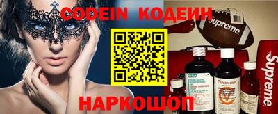 каннабис Шелехов