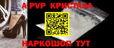 a pvp Кумертау