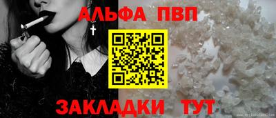 a pvp Кумертау