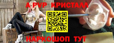 мефедрон мука Шахты