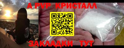 герыч Кулебаки