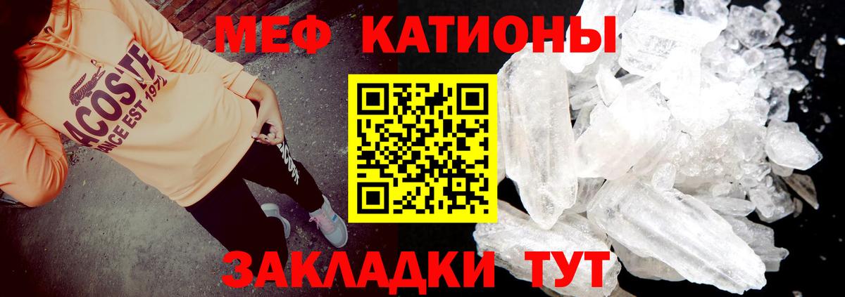 МЕФ  kraken сайт  Вход с VPN  Касимов  Меф  МЕФ 4 MMC 