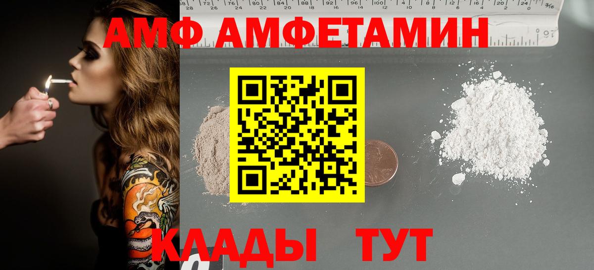 Касимов  Метамфетамин витя  Метамфетамин витя  Вход с VPN 