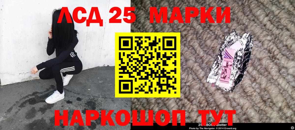 Наркотические марки 1500мкг Касимов