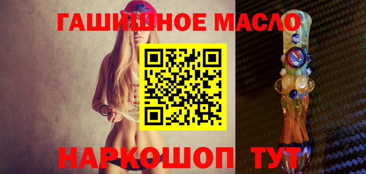 ТГК жижа Касимов