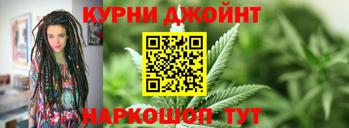 Марихуана планчик  Марихуана семена  Вход с VPN  Касимов  Марихуана план 